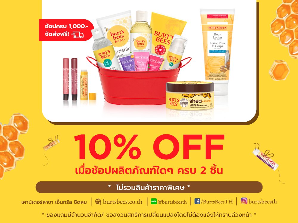 May Promotion