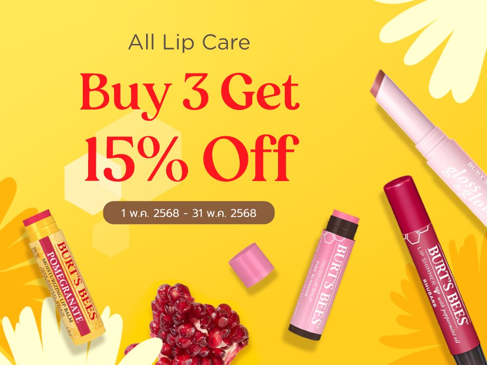 Buy 3 Get 15% Off