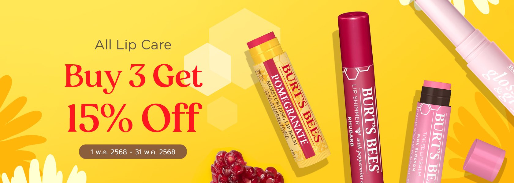 Buy 3 Get 15% Off