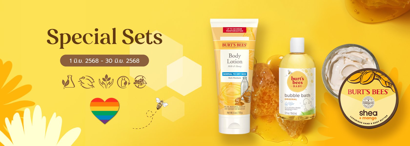 June Promotion