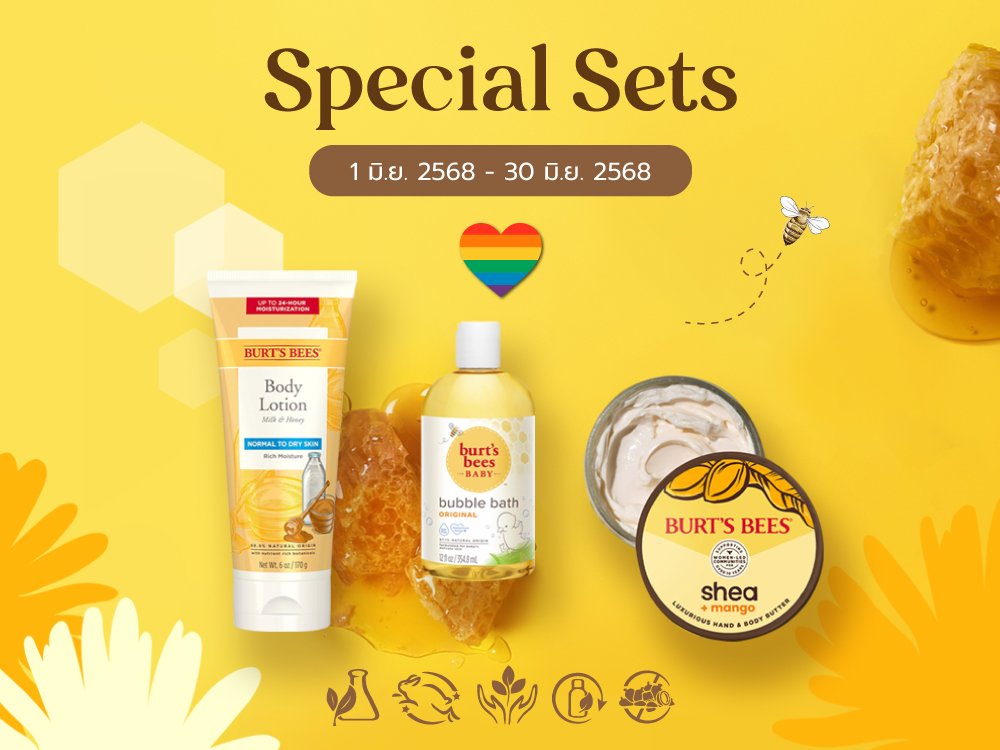 June Promotion