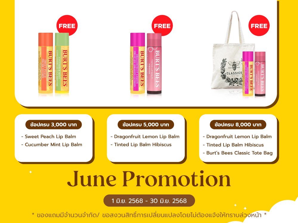 June Promotion