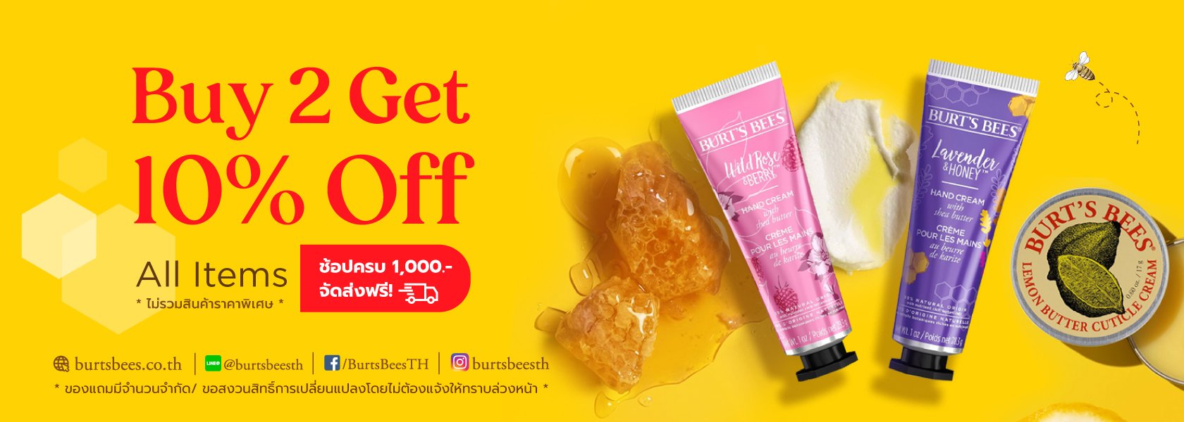 June Promotion