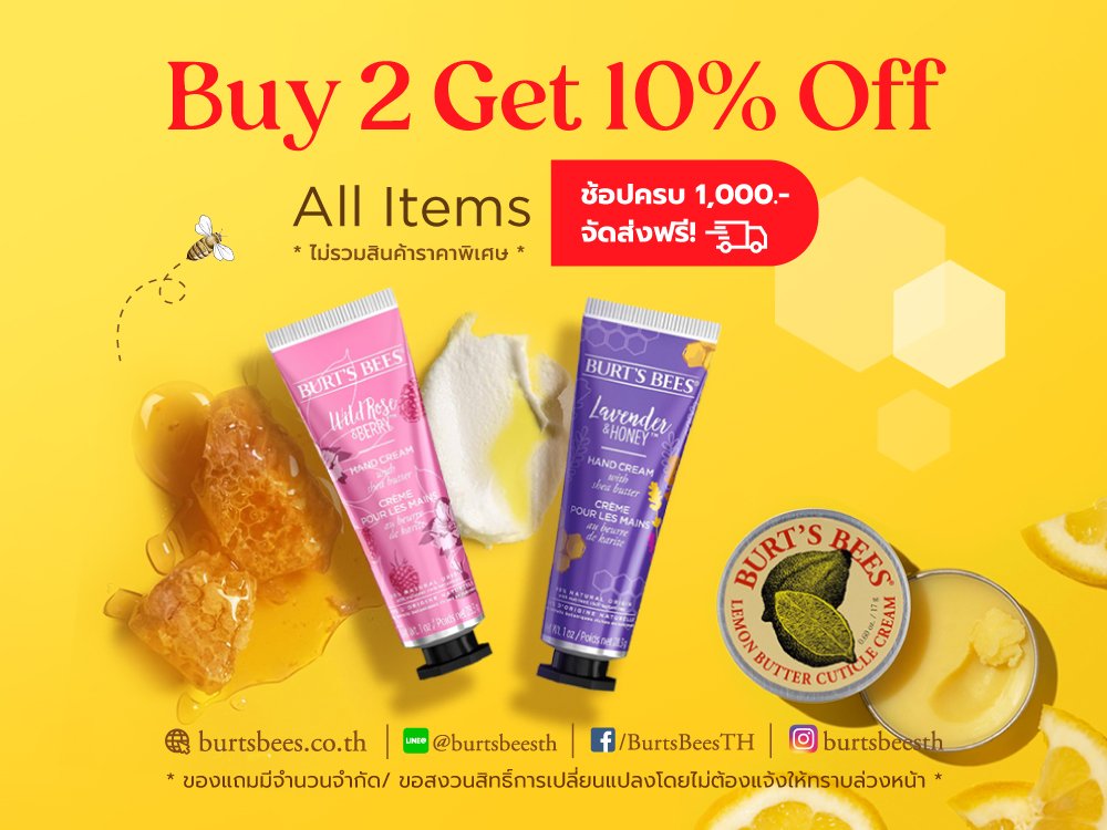 June Promotion