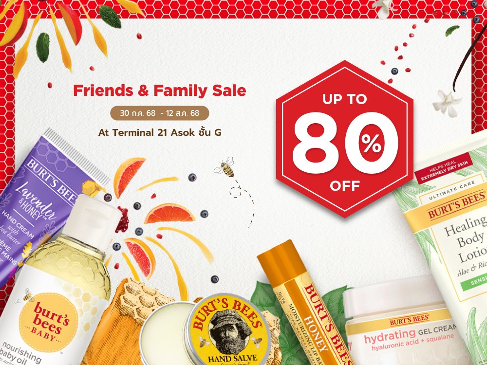 Friends & Family Sale 2025