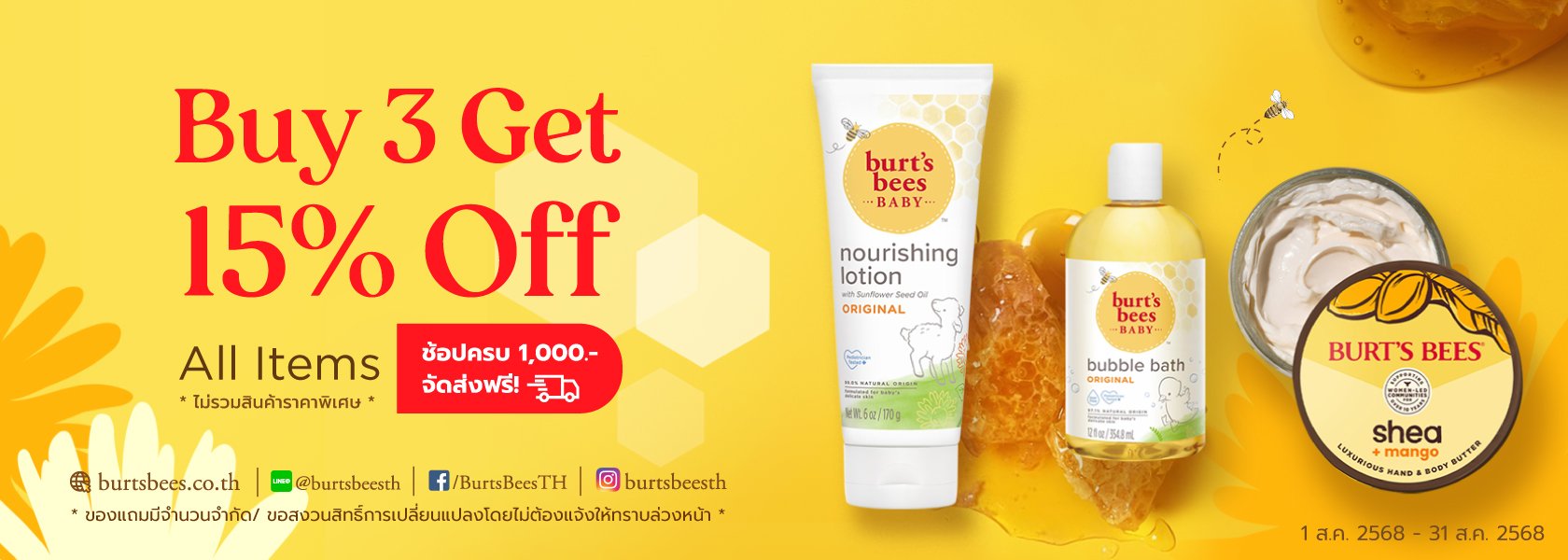 June Promotion