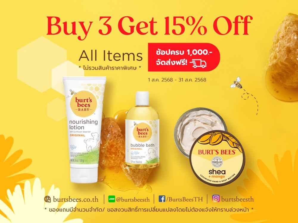 June Promotion